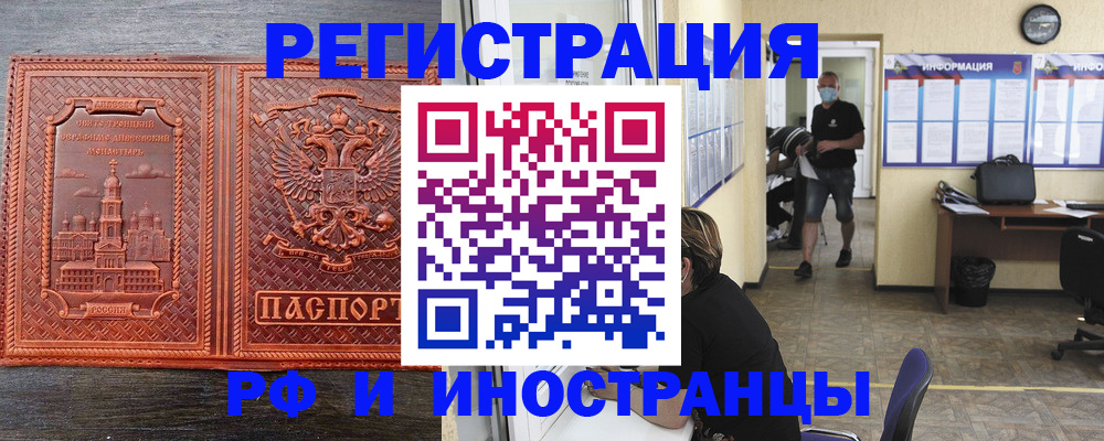 найти адрес прописки в Свободном